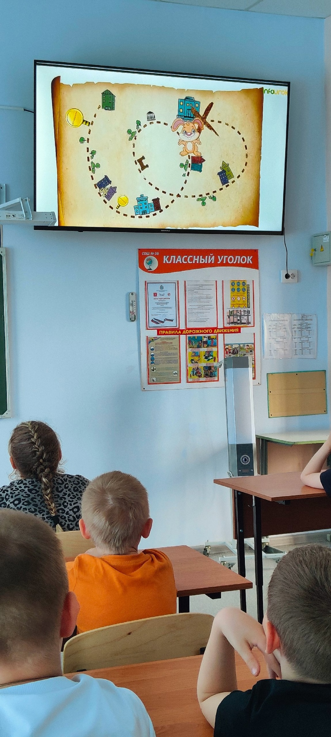 Занятие по пдд